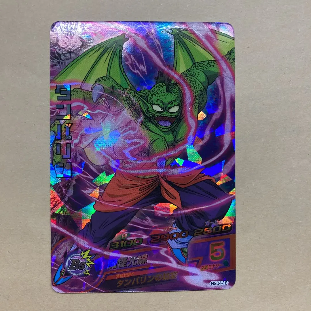 スーパードラゴンボールヒーローズ タンバリン HGD4-18