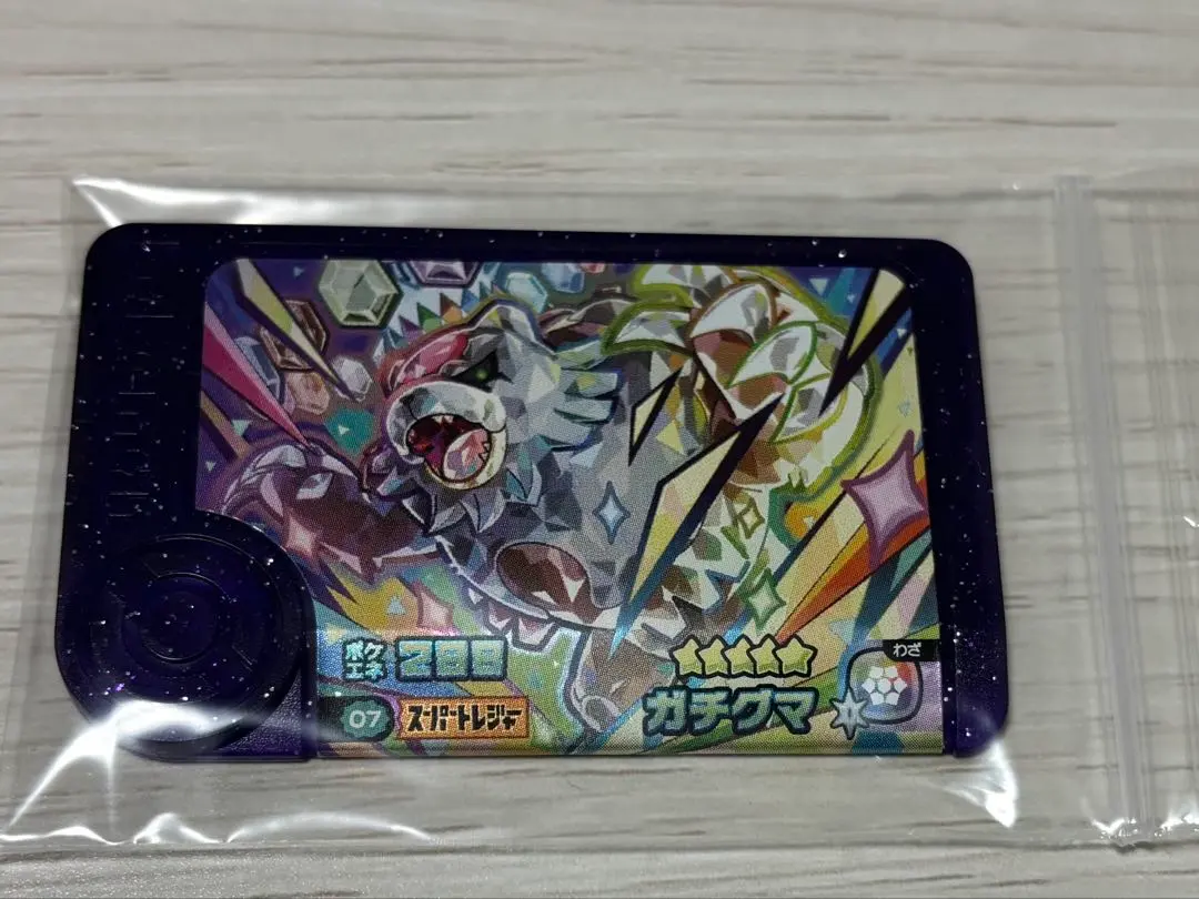 ポケモンフレンダ　ガチグマ　スーパートレジャー