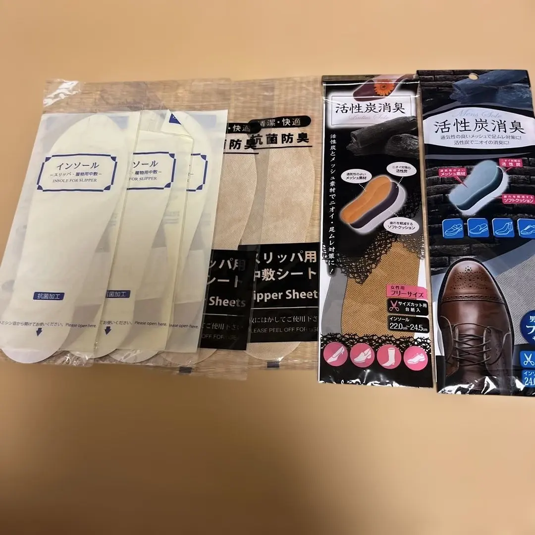 抗菌・防臭 シューズ　スリッパインソール 中敷きセット