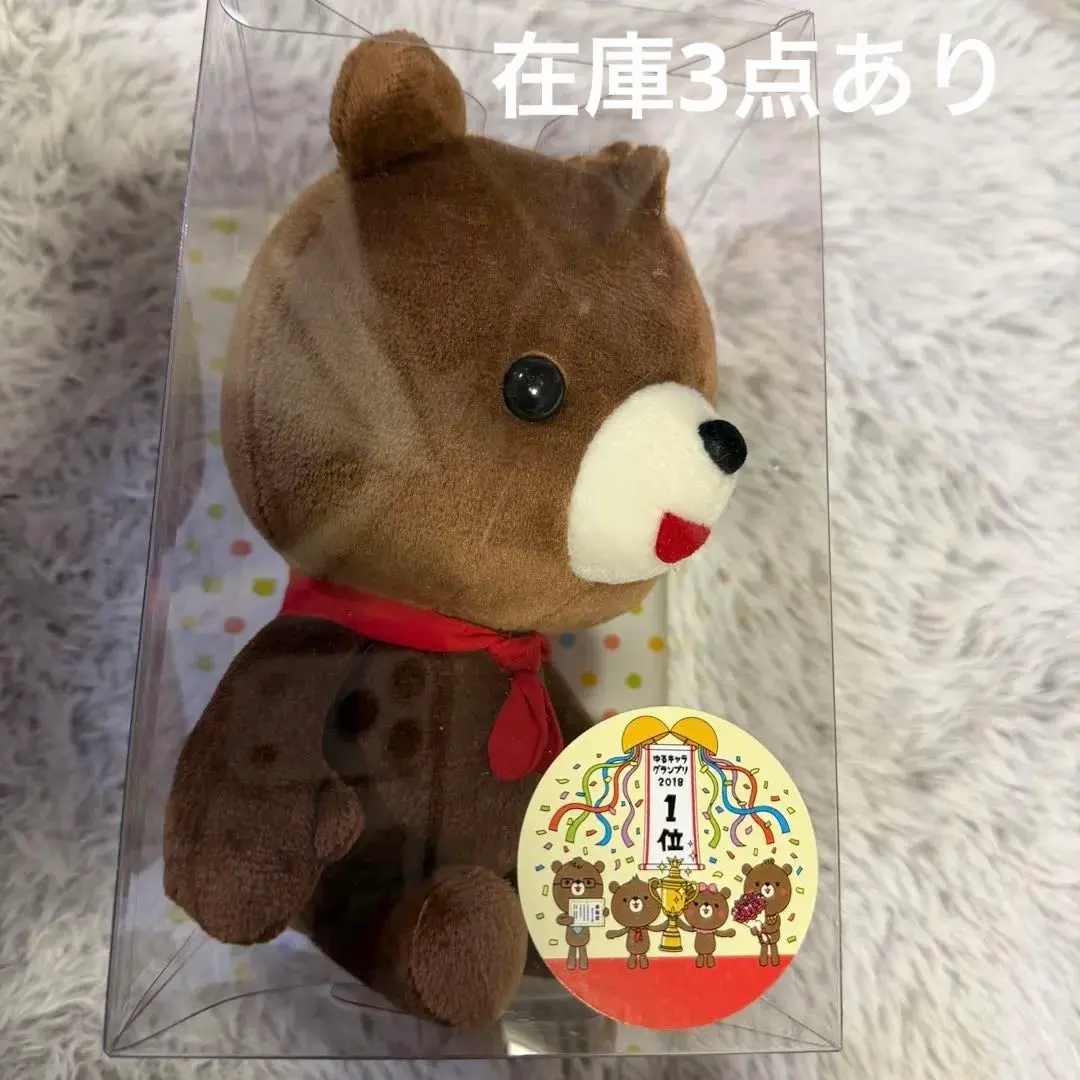 関西電力　はぴ太　ぬいぐるみ