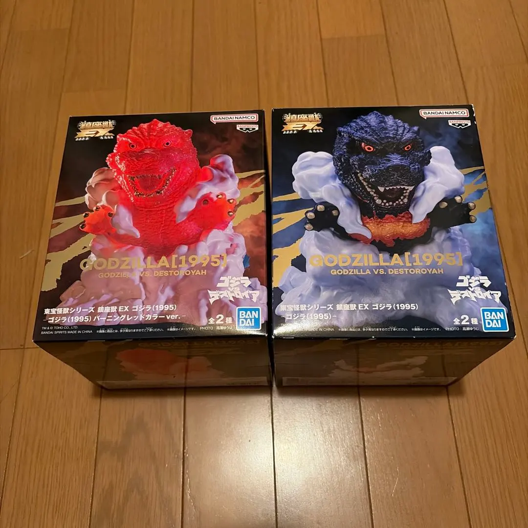 鎮座獣EX ゴジラ（1995年版）