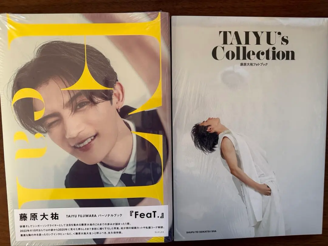 藤原大祐パーソナルブック『FeaT.』 新品未開封 フォトブック まとめ売り