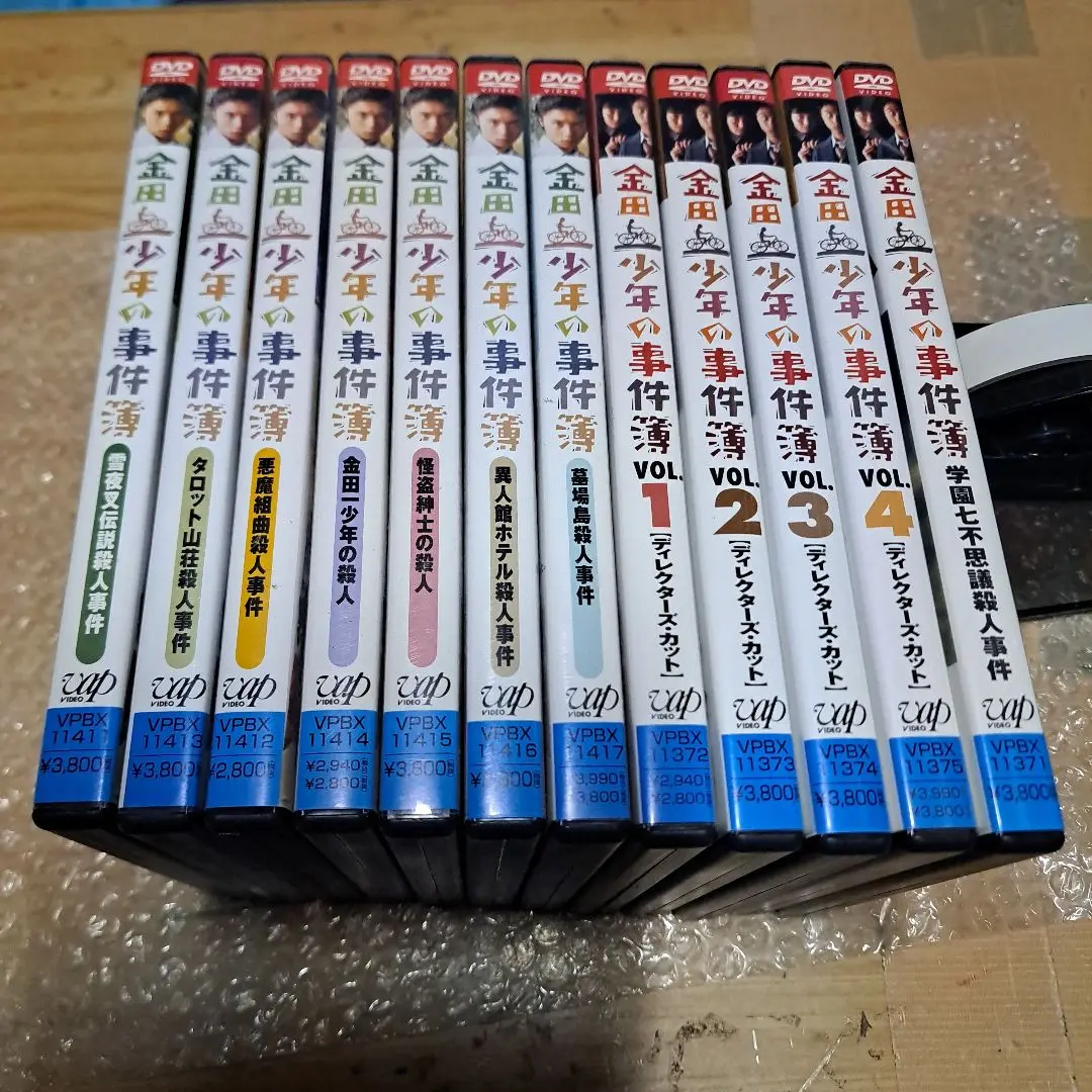 金田一少年の事件簿 12巻