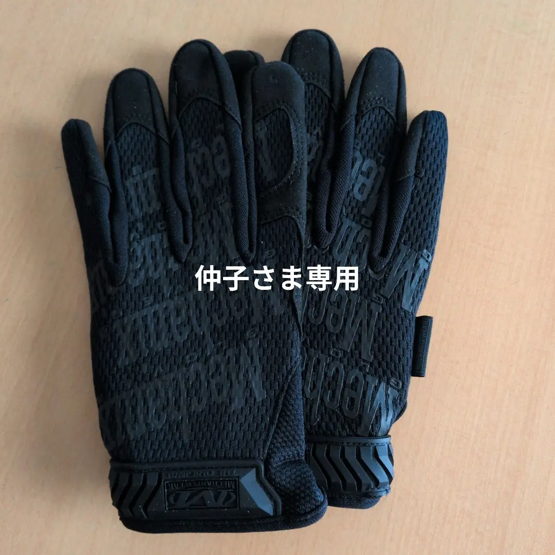 仲子様専用　メッシュグローブ　Мサイズ