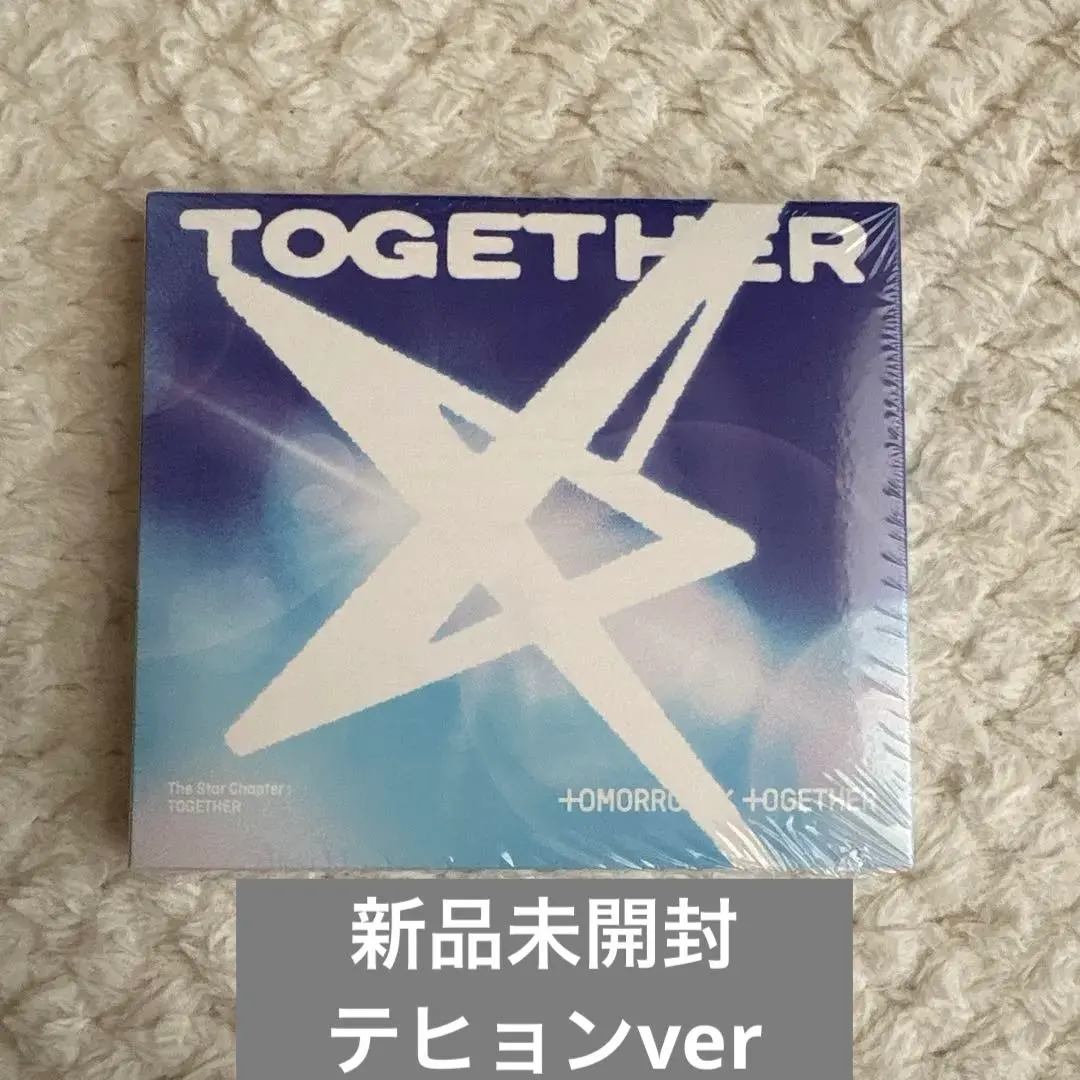 TXT TOGETHER アルバム テヒョン