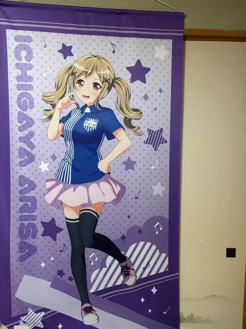 BanGDream 市ヶ谷有咲　タペストリー