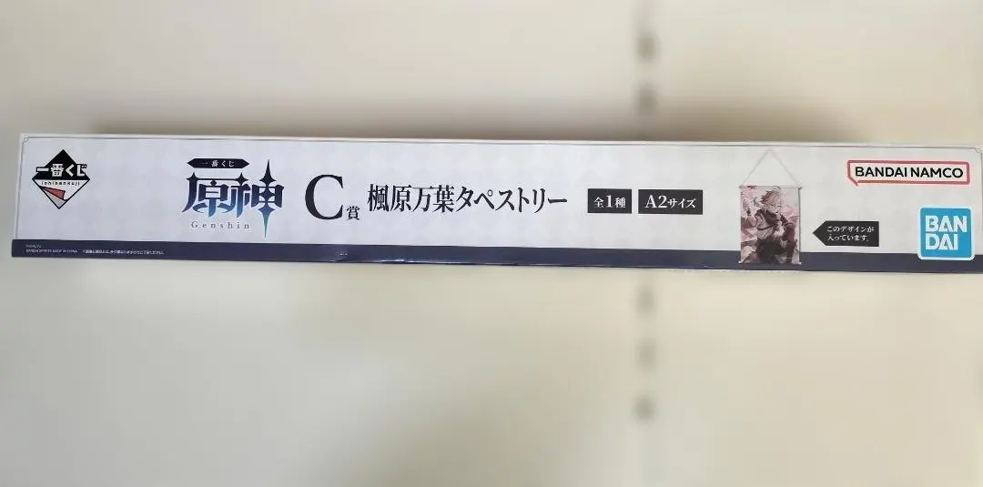 【原神】 楓原万葉タペストリー A2サイズ C賞