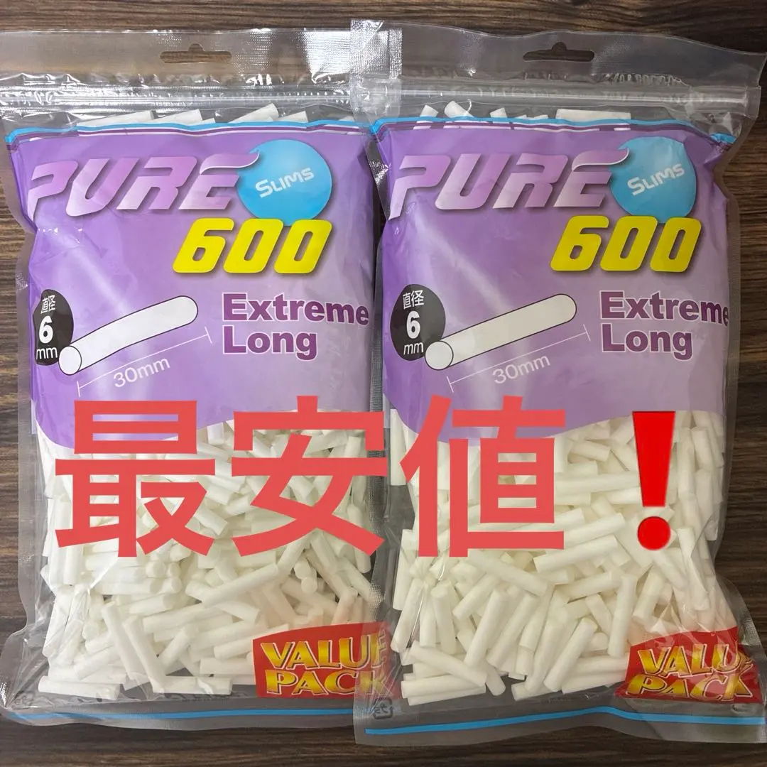 手巻きタバコフィルター　ピュア　スリムエクストリームロング　バリュー600個2袋