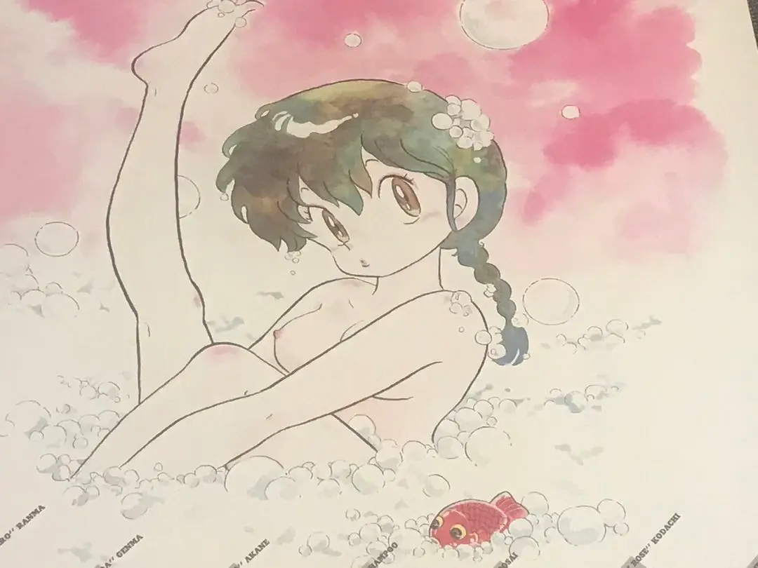 1990年 カレンダー 乱馬1/2 高橋留美子