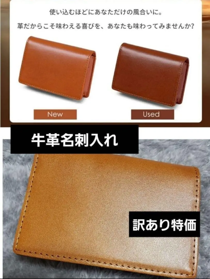 栃木レザー⭐️名刺入れ メンズ 本革 薄型 大容量 収納 カード　ブラウン　茶