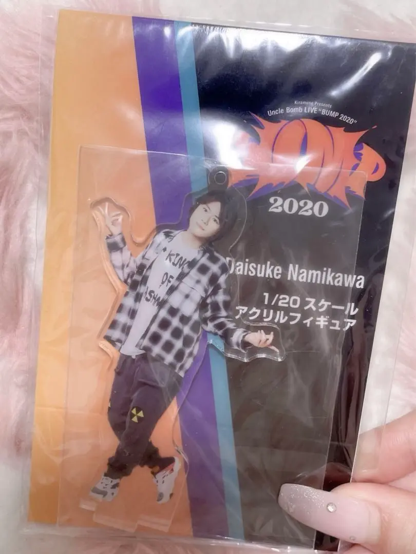 アクリルスタンド 浪川大輔 Uncle Bomb