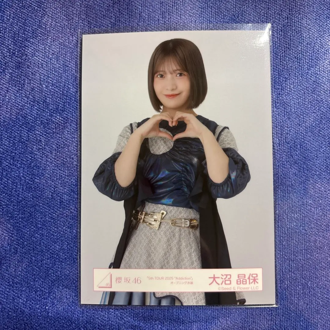 櫻坂46 大沼晶保 オープニング衣装