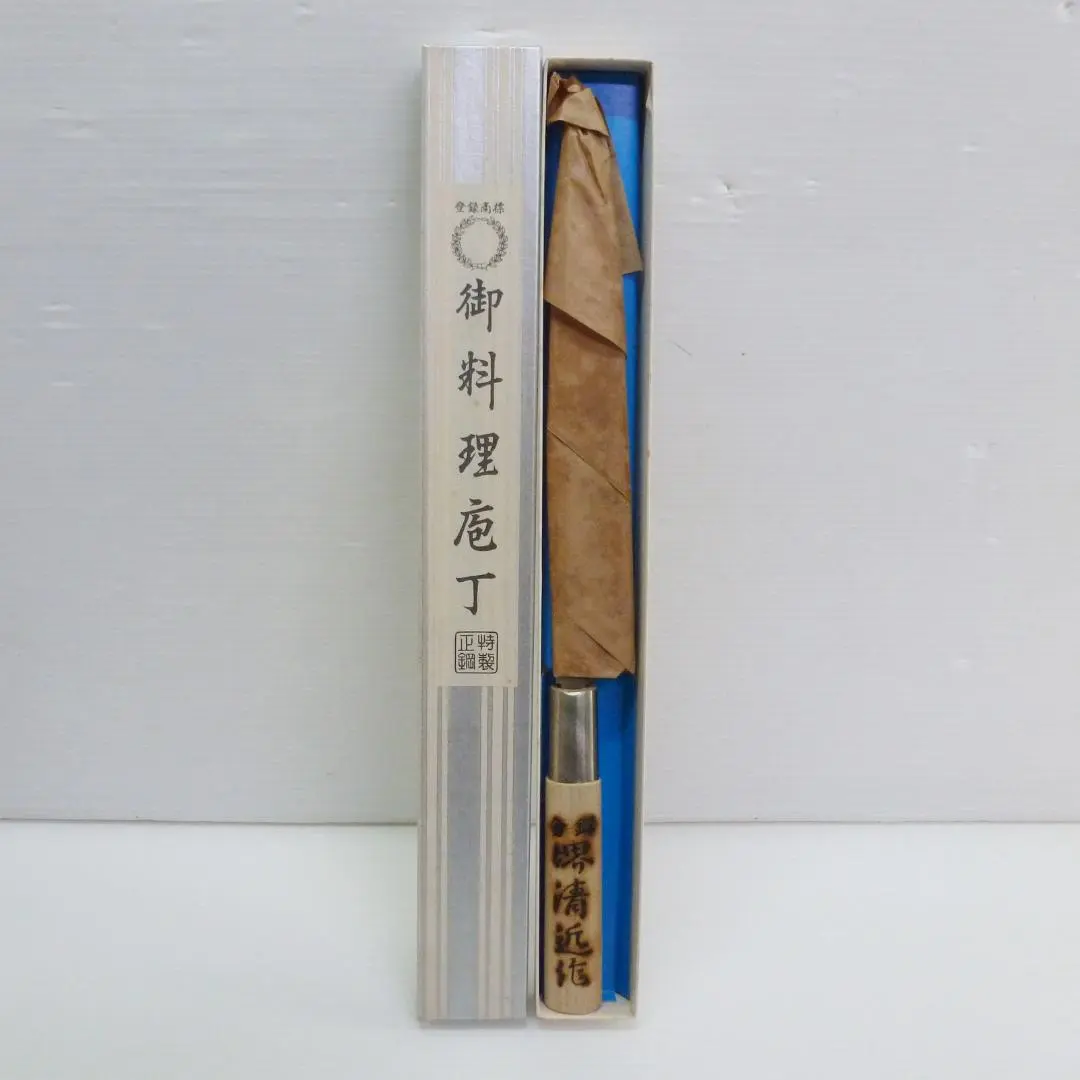 堺清近 作 包丁 清近 別打 柳刃包丁 210m/m ③