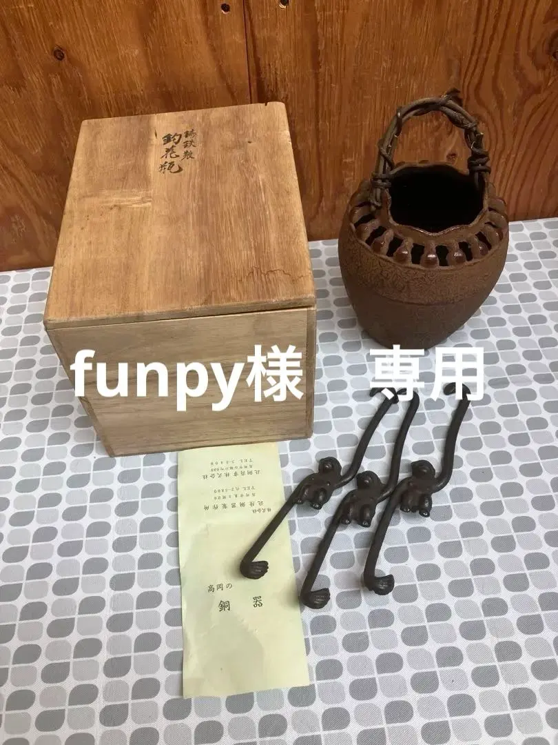 珍品 鋳銅 ブロンズ帯 雅章 羊 高岡銅器 珍品 鋳銅 ブロンズ帯 雅章 羊 高岡銅器 R&W – 織田幸銅器