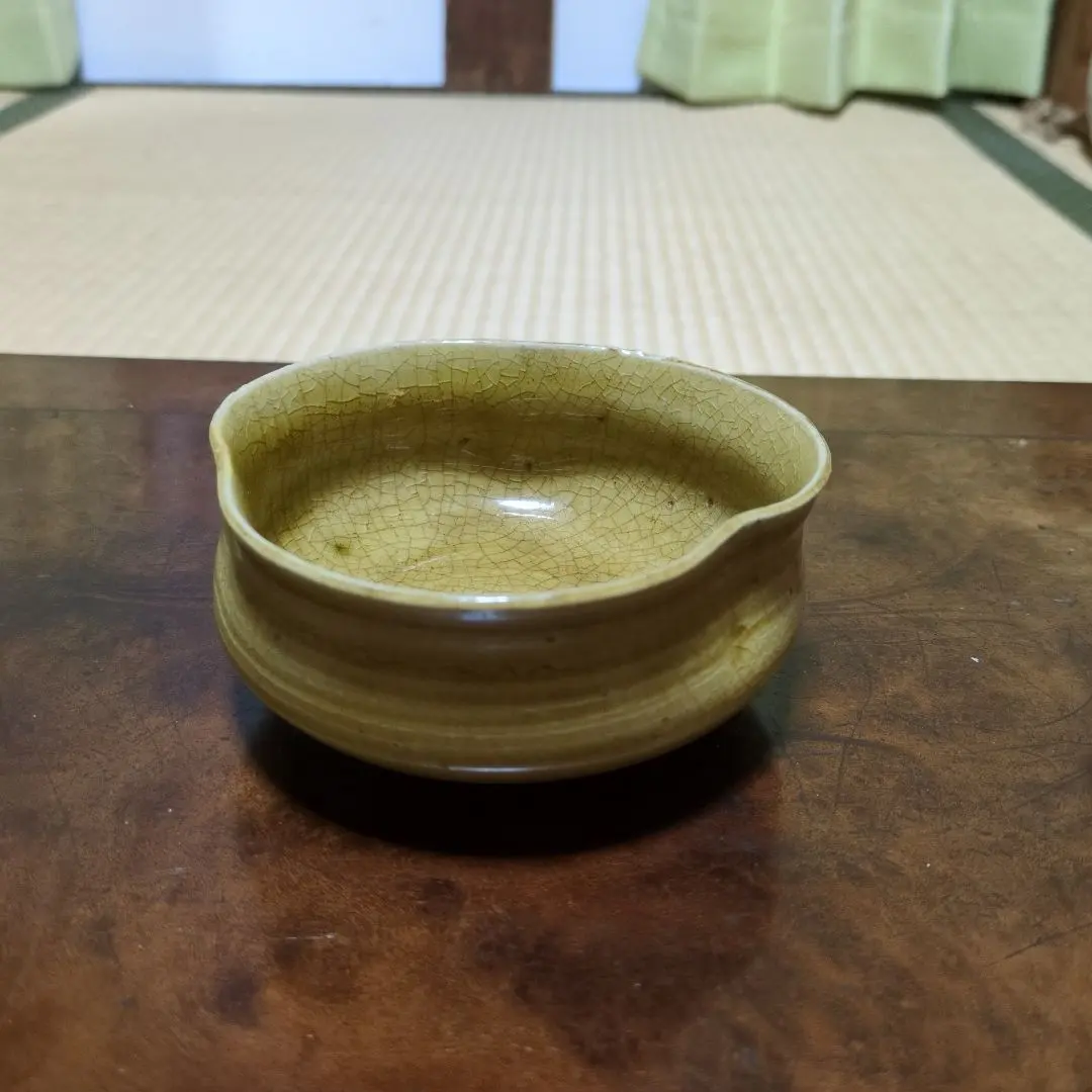 黄瀬戸　沓茶碗　陶印あり　骨董品