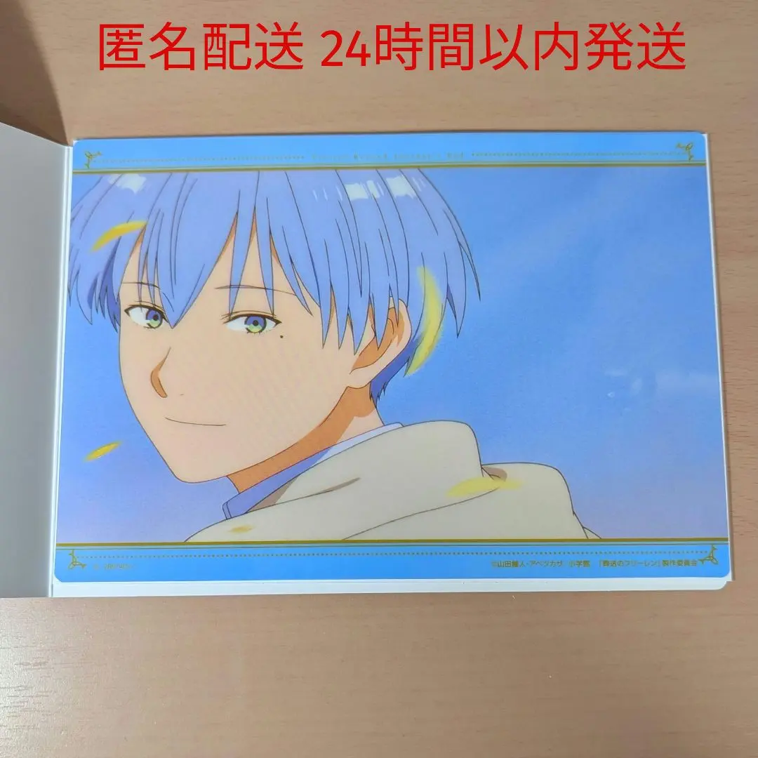 『ヒンメル』葬送のフリーレン クリアビジュアルポスター3