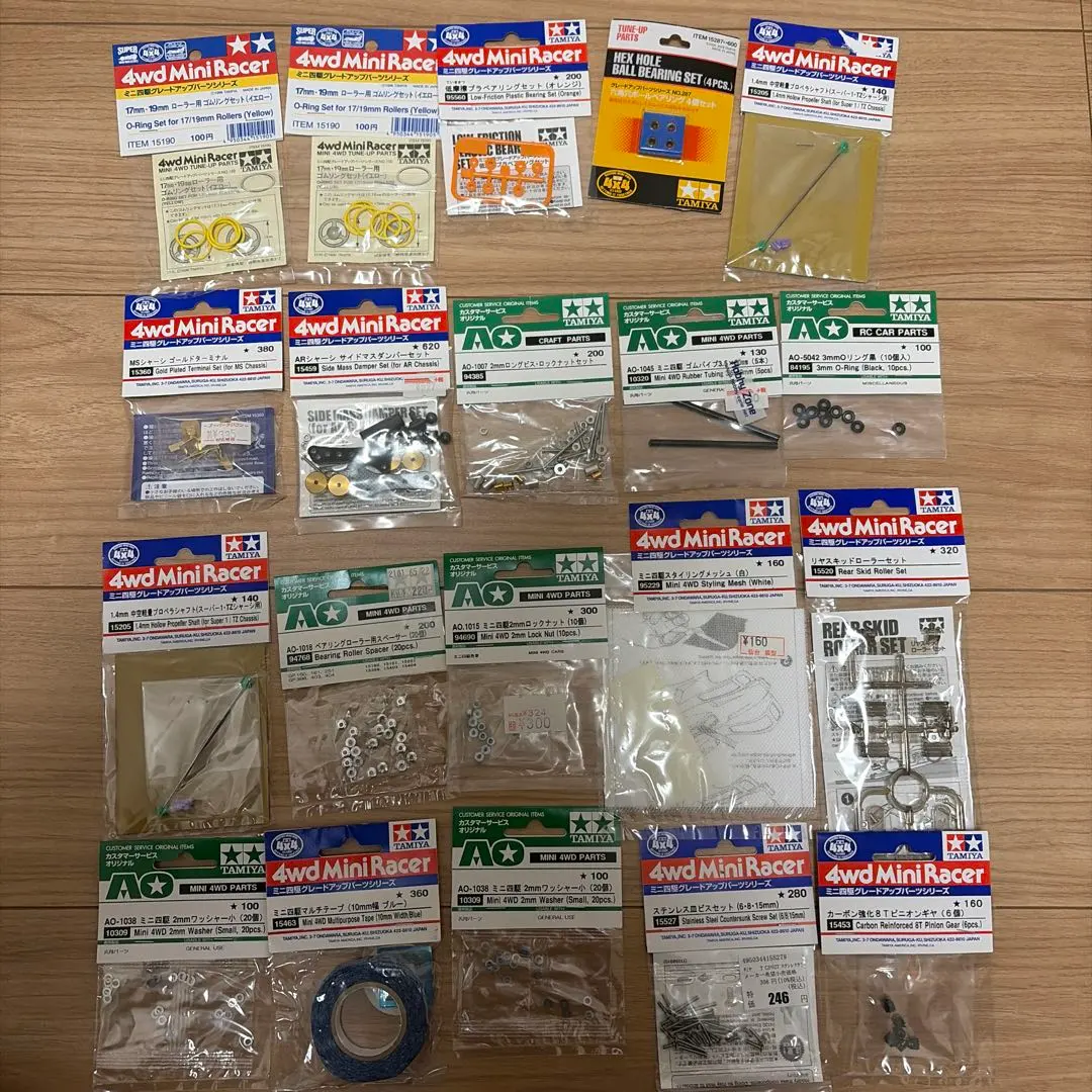 ミニ四駆　パーツ20点セットD