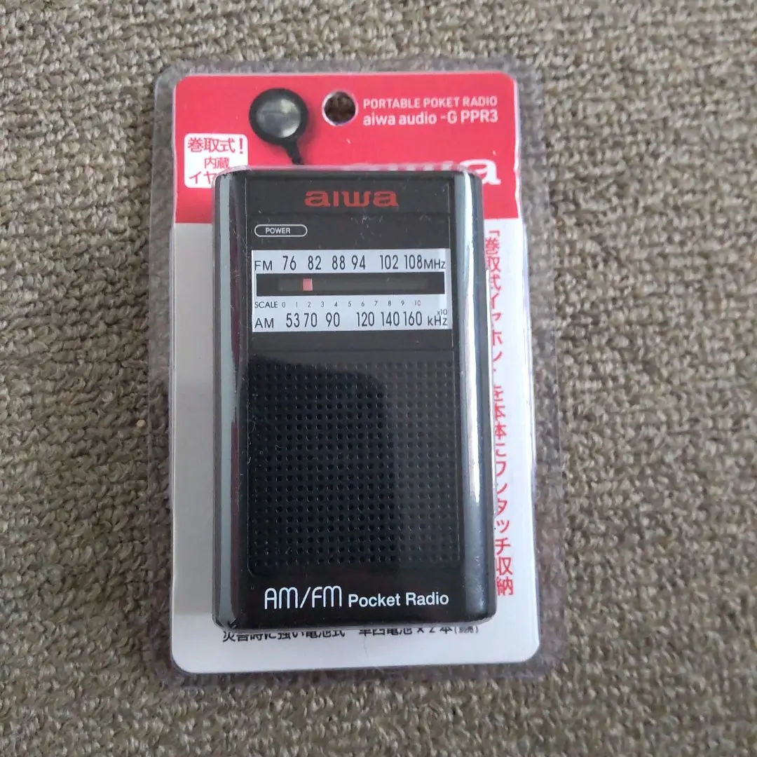aiwa ポータブルポケットラジオG PPR3