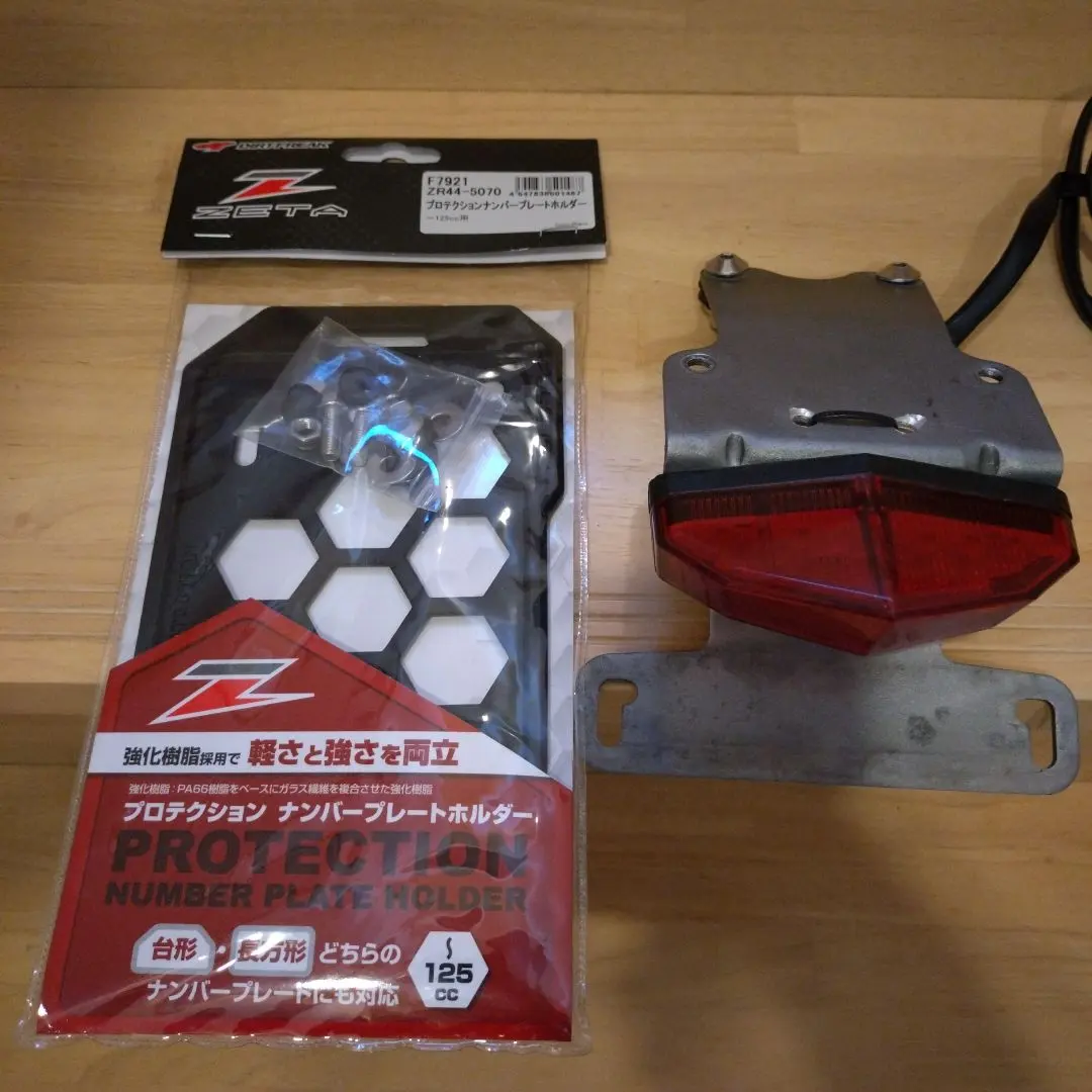 KLX125 DRC エッジフェンダーレスキット 希少　廃盤品