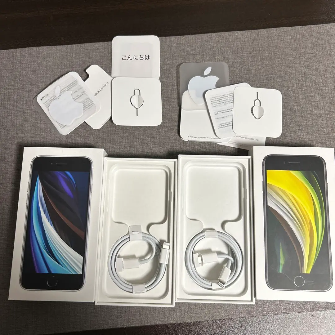未使用に近い iPhone SE (第2世代) ケーブル　箱　2セット