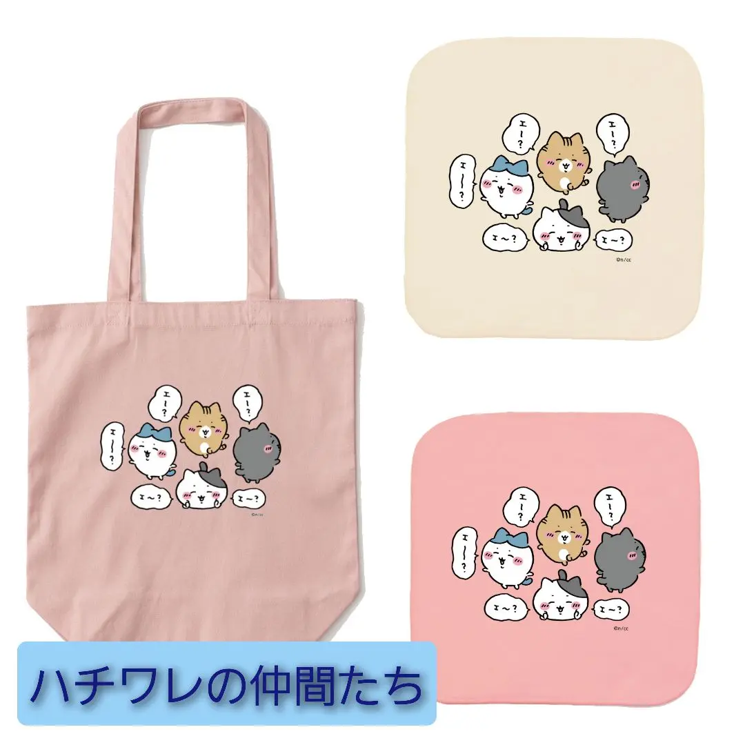 ハチワレの仲間たち　トートバッグ　ミニタオル　3点セット