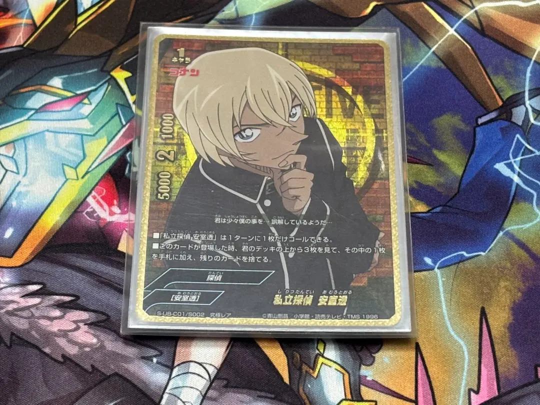 バディファイト　私立探偵 安室透　究極レア