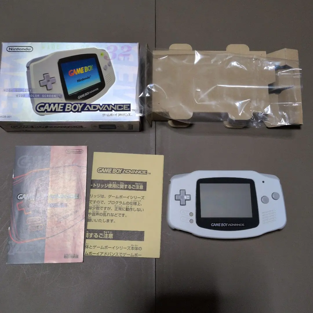 「美品」ゲームボーイアドバンス ホワイト 本体　箱説付き
