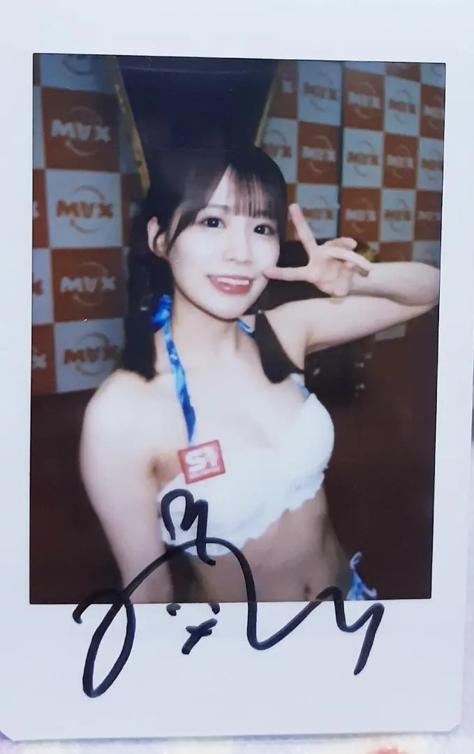 超絶レア★イベント限定品　未歩なな　直筆サイン入りチェキ③