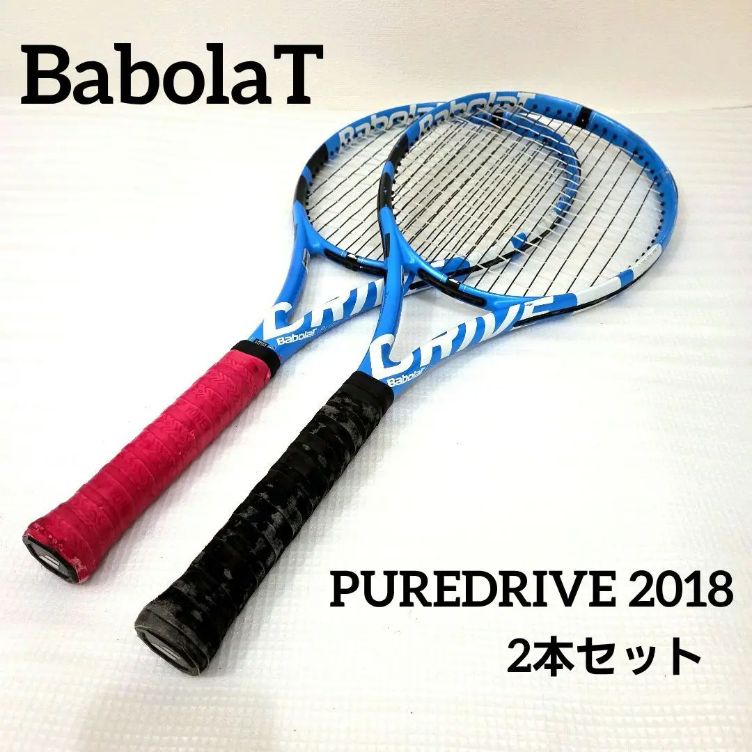 Babolat バボラ ピュアドライブ 2018 300g G2　2本セット
