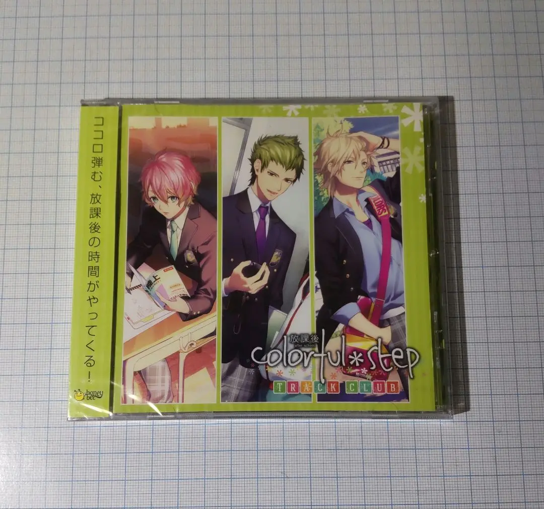 ドラマCD 部活彼氏 放課後colorful*step Track club