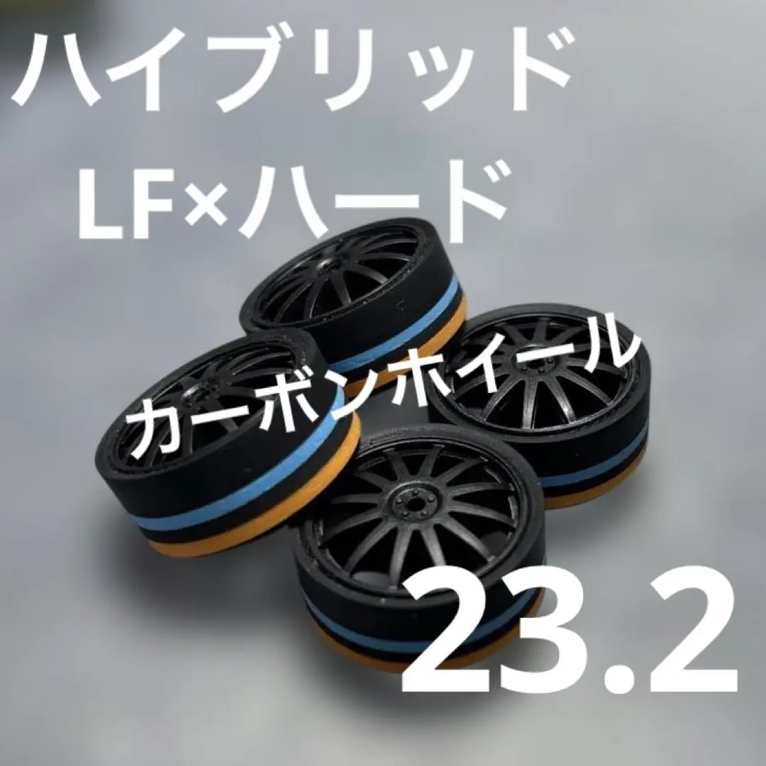 ミニ四駆ペラタイヤ40 23.2