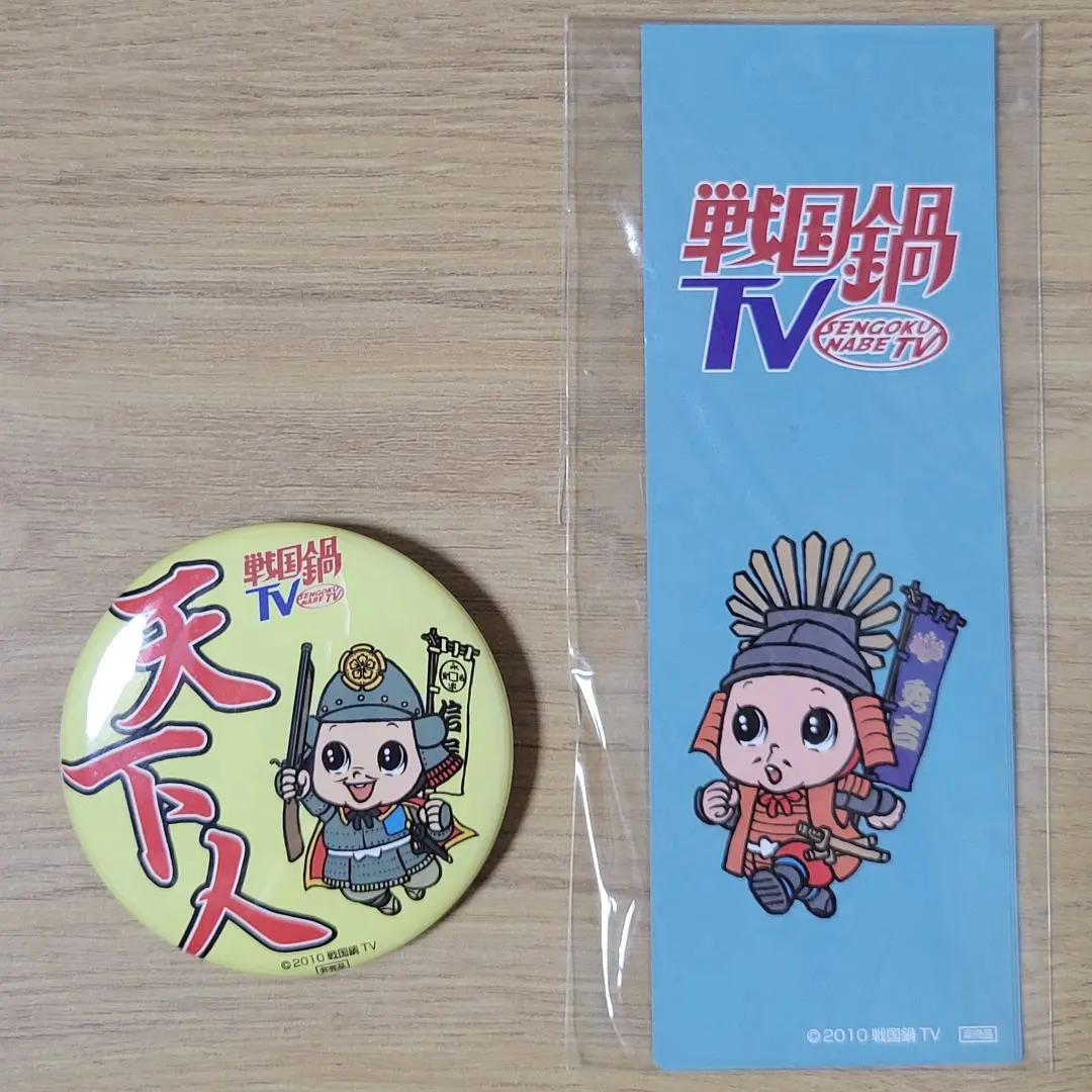 戦国鍋TV 缶バッジ しおり セット