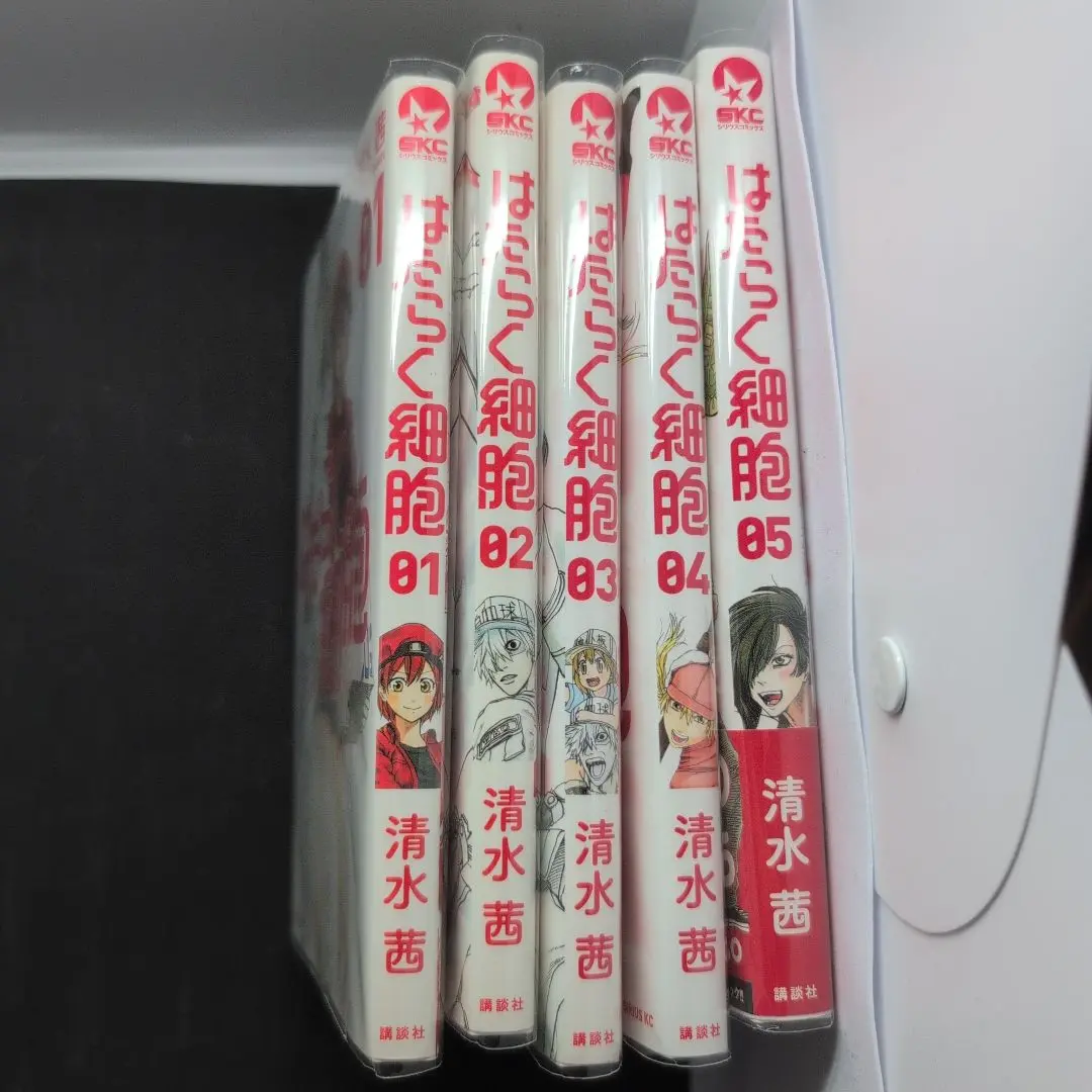 はたらく細胞 1〜5巻