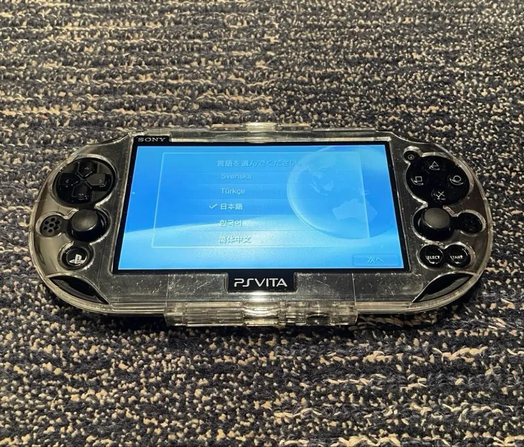 PS Vita PCH-2000 ZA11 ブラック本体(箱、付属品付き)