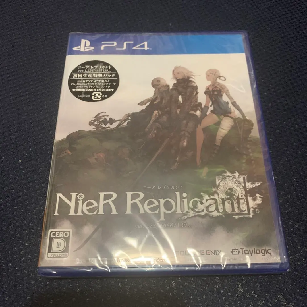 PS4 ニーア レプリカント ver.1.22474487139...