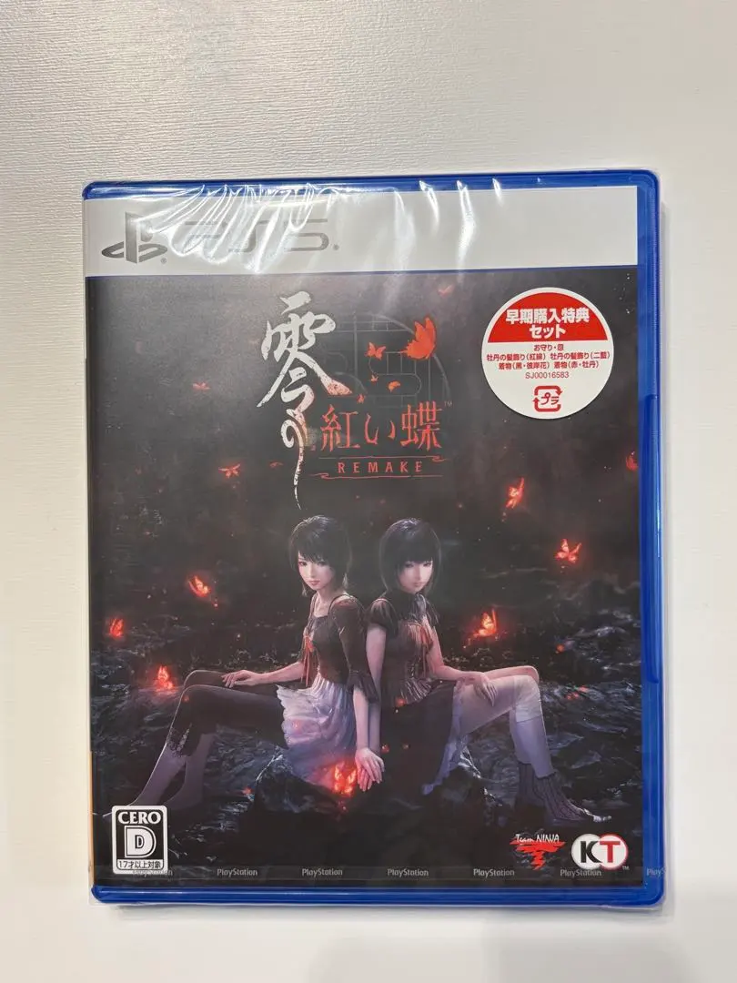 零 ～紅い蝶～ REMAKE PS5 早期購入特典セット　未開封