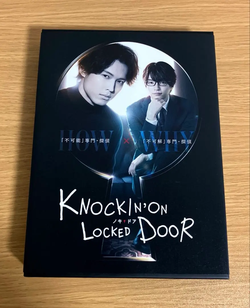 ノッキンオン・ロックドドア Blu-ray BOX〈3枚組〉