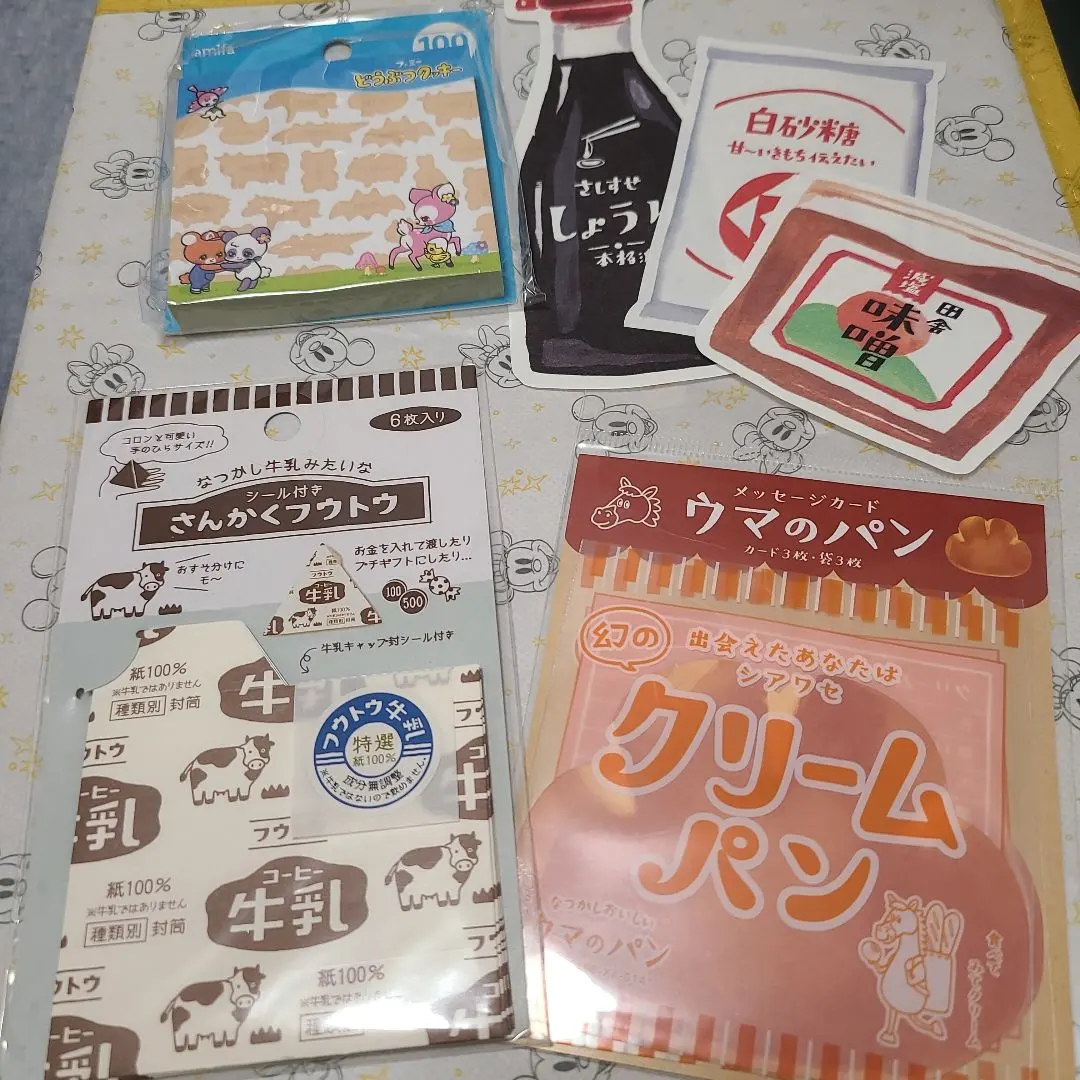 平成レトロ メモ帳 さんかくフウトウ クリームパン レトロ日記