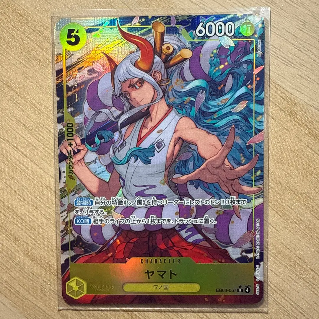 ヤマト　ワンピースカードゲーム　P-R　パラレル EB03-057