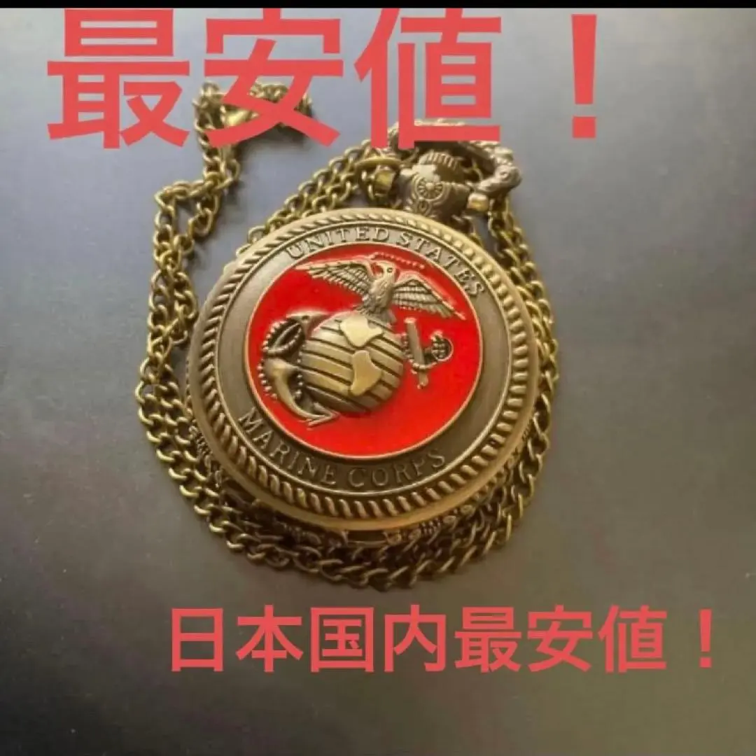 ドイツ　格安　懐中時計　冷戦時代のドイツ高級将校記念用懐中時計