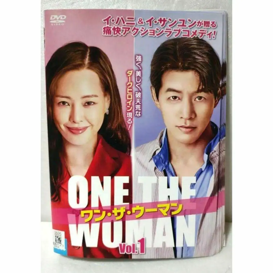 ワン・ザ・ウーマン 全巻セット DVD　全16巻　☆安心のメルカリ便☆