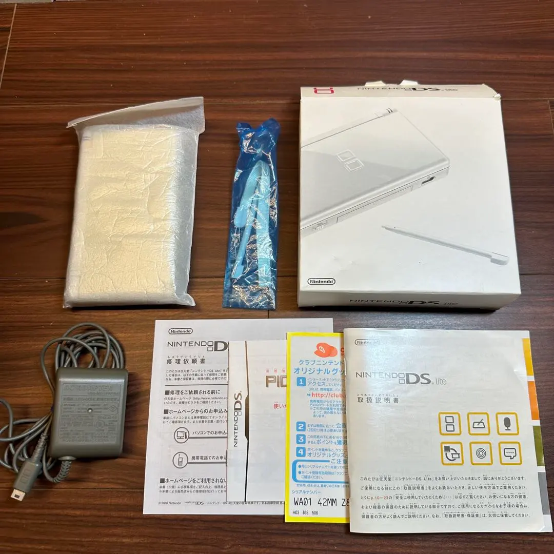 ニンテンドー DS Lite 本体 クリスタルホワイト 5570
