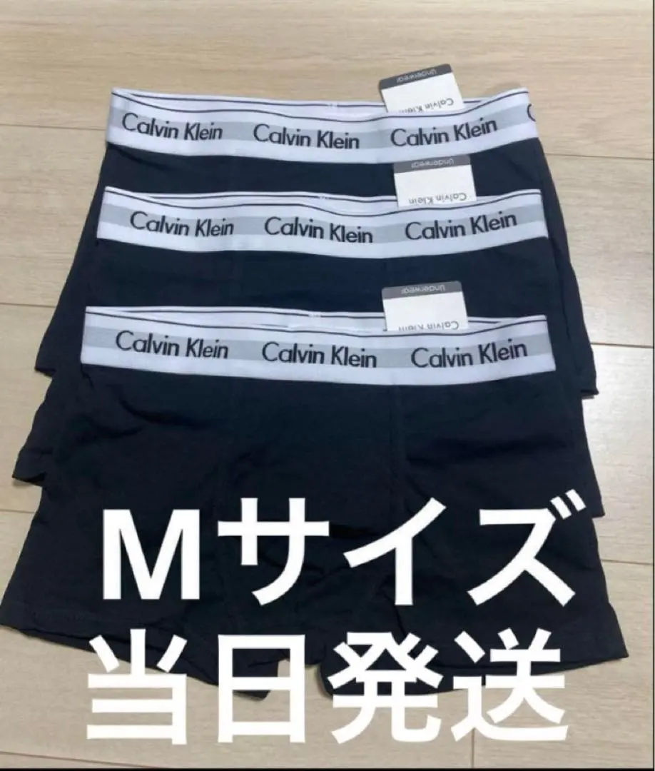 カルバンクラインCalvin Klein ボクサーパンツ 3枚セット mブラック
