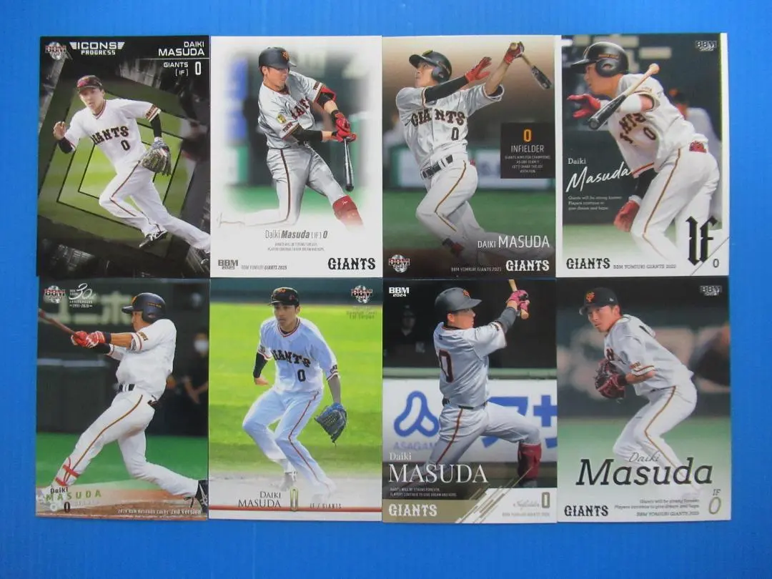 増田大輝　８枚セット　読売ジャイアンツ　巨人　BBM