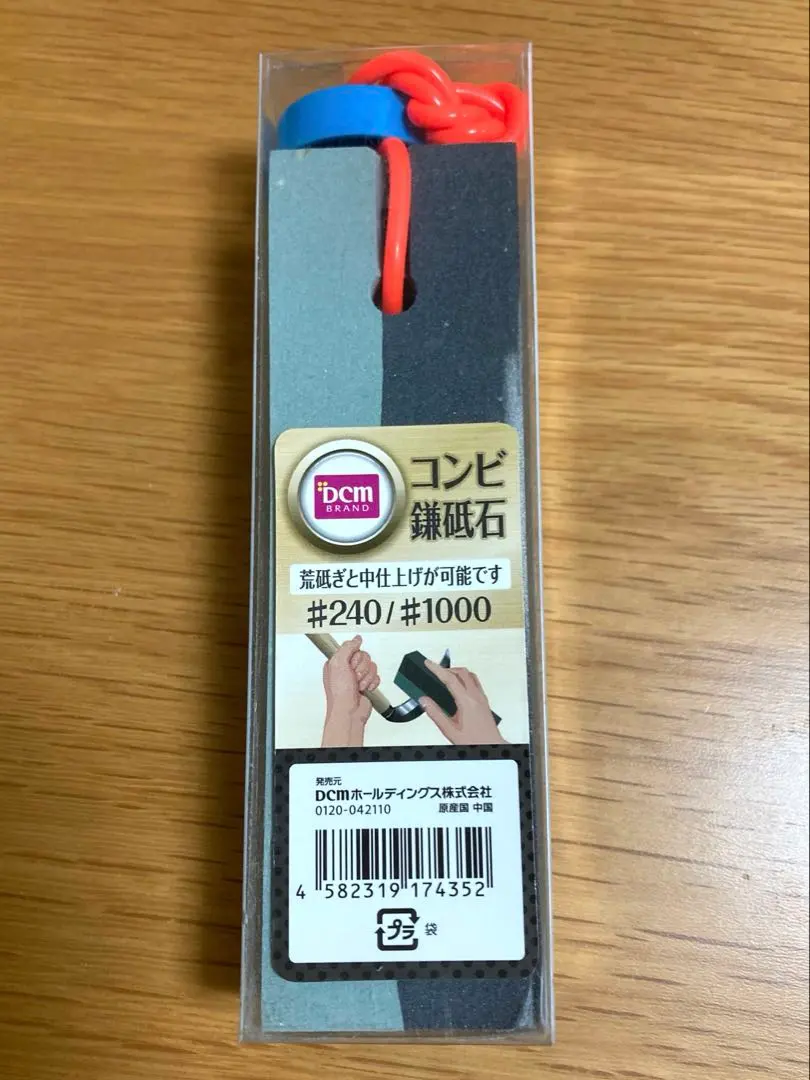 コンビ鎌砥石 荒砥ぎ、中仕上げ