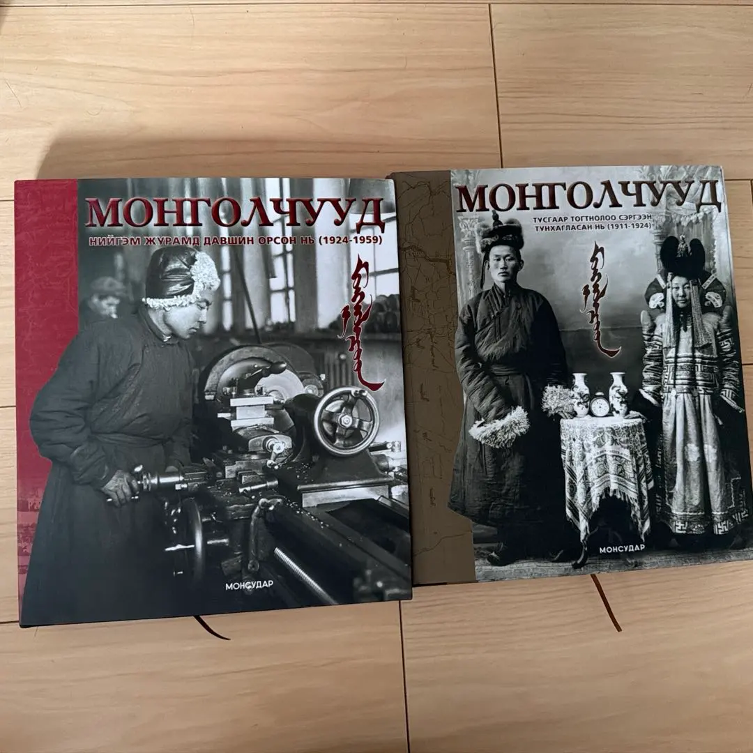 Монголчууд - モンゴルの歴史と文化
