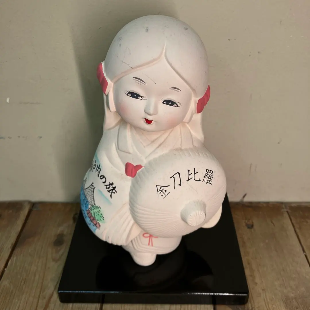 E-4 日本人形 瀬戸大橋 瀬戸内 金刀比羅 ことひら 香川 岡山 土人形 置物