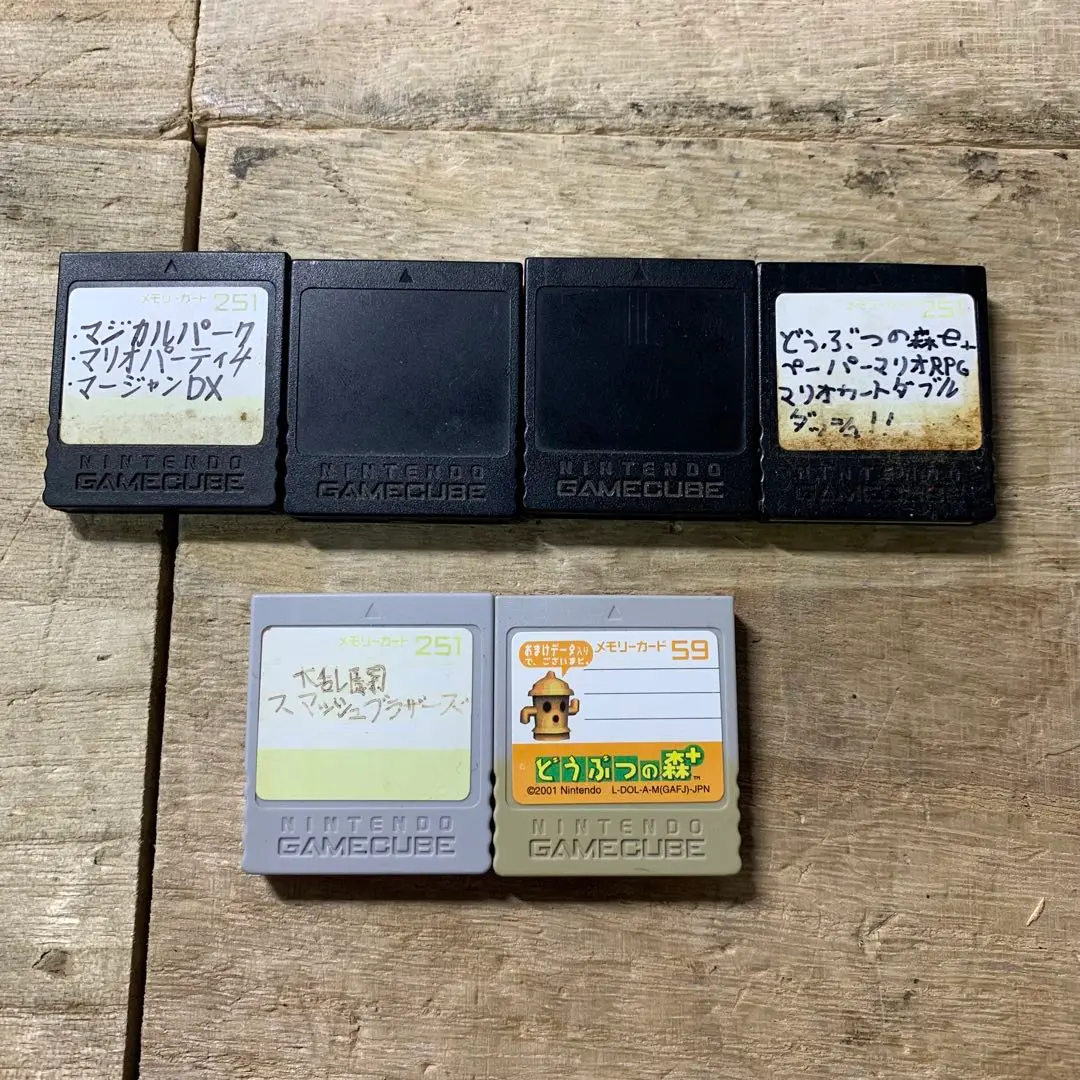 ゲームキューブ 任天堂純正メモリーカード まとめ売り　251 59 6個セット