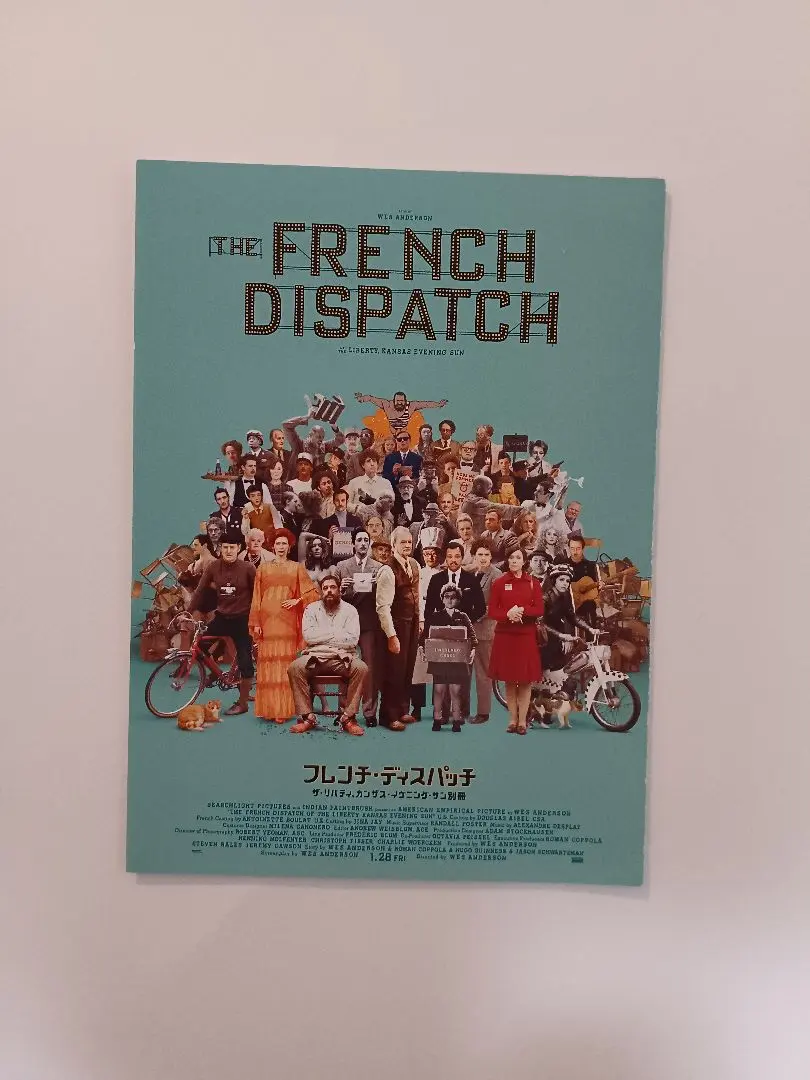 【映画小冊子】THE FRENCH DISPATCH 小冊子