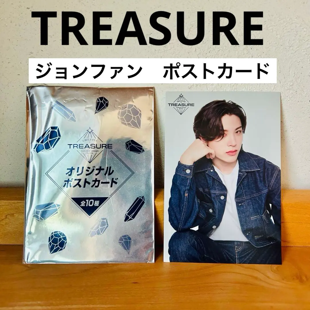 TREASURE トレジャー ジョンファン ダヴ ポストカード　KPOPアイドル